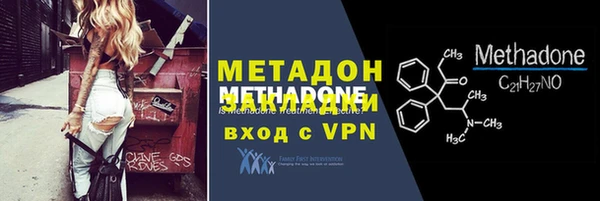 мефедрон VHQ Бородино